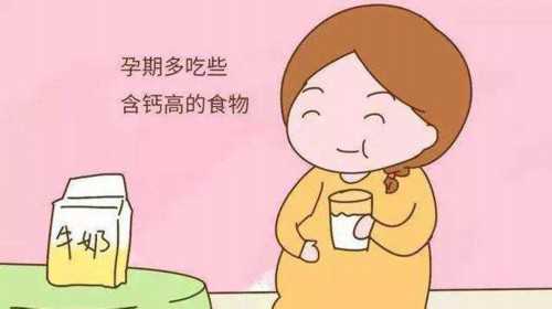 宁波供卵的孩子 宁波市一医院推荐理由 ‘双顶径测男女计算器’