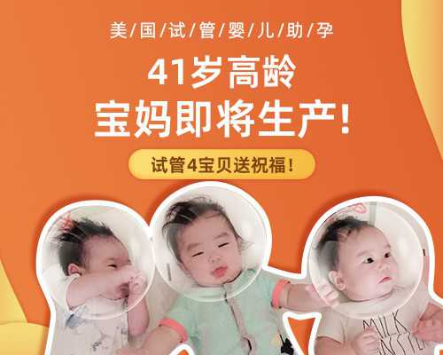 重庆哪家医院代孕比较好,重庆双角子宫2022重庆试管生男孩医院,重庆海扶刀治疗