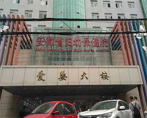 重庆哪些地方做供卵检查,重庆这家全国排名前四的三甲医院，开设周六门诊