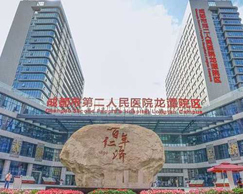 重庆冷冻卵子 代孕|北京助孕机构哪家好_三代试管医院