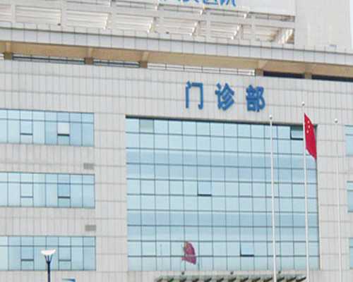 重庆专业代怀套餐,为什么做了三代试管，还要做羊水穿刺?_上海供卵价格多少钱