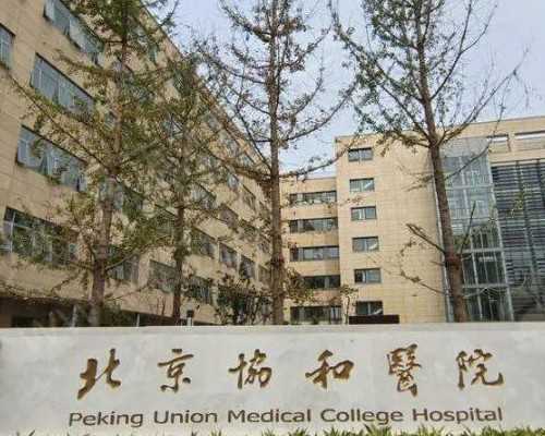 冻胚移植前打了一支降调针有什么副作用吗？