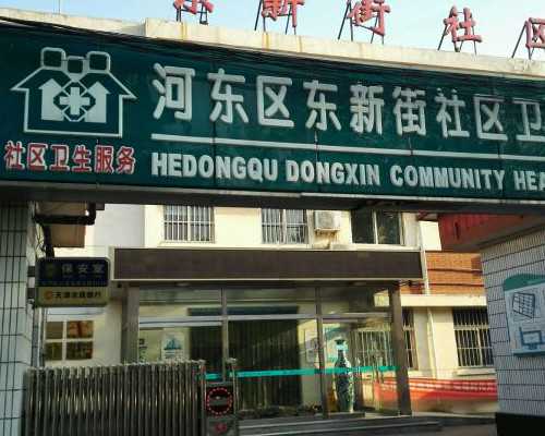 重庆试管代孕医院推荐,上海试管助孕中心价格表最新？一次成功的试管婴儿需