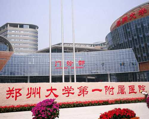 重庆人类精子库真的有钱吗,重庆人类精子库是真