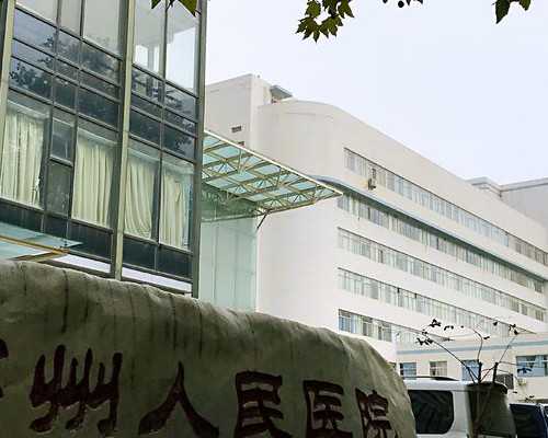 重庆有喜代怀官网,重庆西南医院试管群（微信群QQ群882078356），经验交流杜绝广