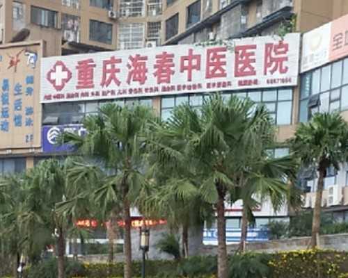 孕期性生活什么姿势