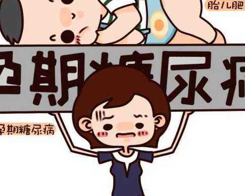 重庆做供卵的医院,泰国做试管全球生殖中心不要去?成功率不高？_沈阳菁华医院