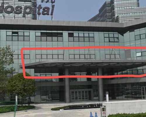 男性胃癌化疗后多久可以生孩子(胰腺囊肿手术后多久可以要孩子)