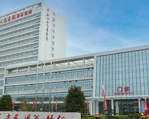 重庆哪家代孕公司正规|莱芜第三代试管选择生女孩