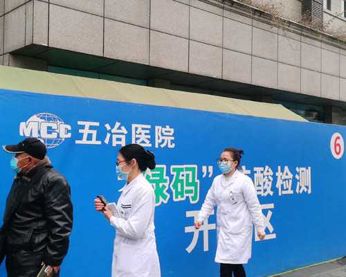 重庆哪家代孕医院最好,北京排名最好的供卵机构有哪些，18家有3家可以开展三