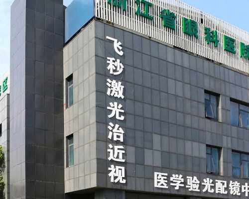 重庆代生安全么,2026北京三代私立试管包男孩医院排名？附详细信息？_试管移植