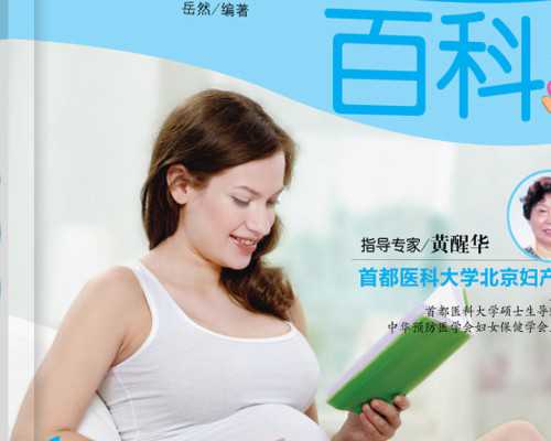 重庆试管供卵孩子中介,33岁子宫腺肌症去重庆市妇幼保健院做试管怎么样？