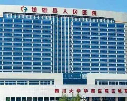 重庆和上海试管哪家医院好,在重庆哪家医院做试