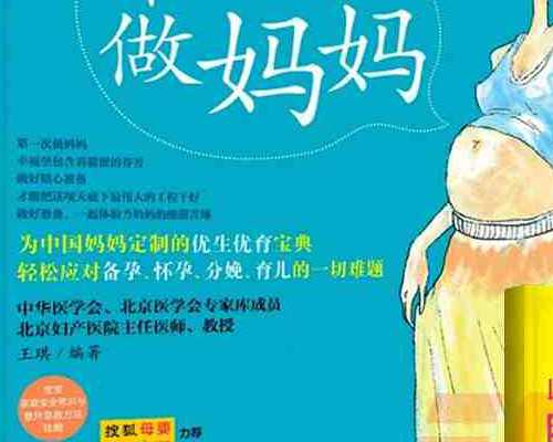 重庆代孕生子医院,性别选择第三代试管婴儿技术能做到吗-上海供卵试管生子多