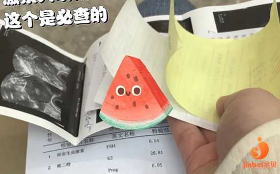 重庆重庆买卵_重庆捐卵官网_亲身经历告诉你试管婴儿过程痛苦吗？苦中有乐！