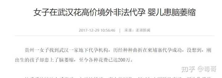 重庆医院可以供卵嘛,重庆西南医院做一次试管婴儿大概要多少钱？,重庆西南医